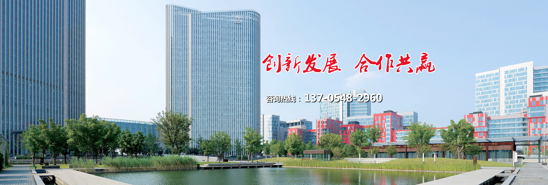 泰安興潤建材有限公司