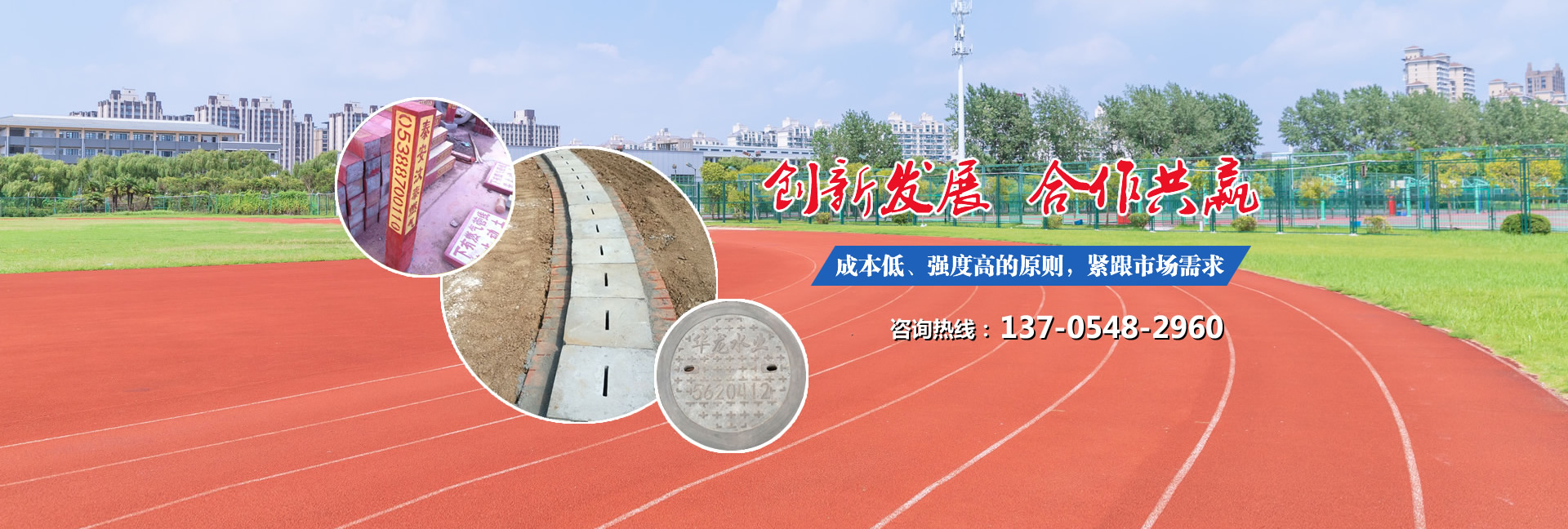 泰安井蓋廠家