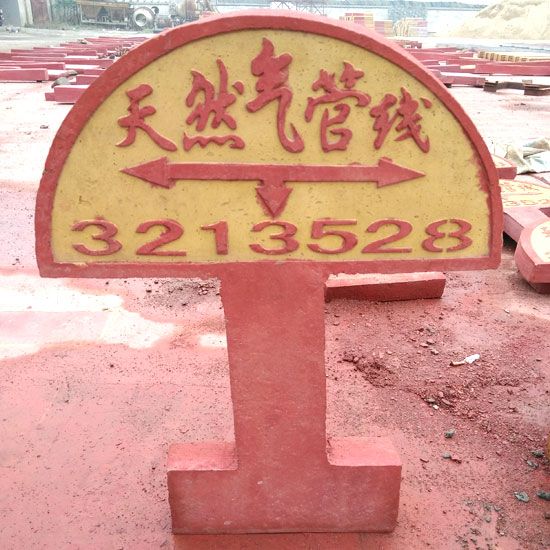 泰安警示板定做，泰安興潤建材有限公司